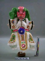 藏品(妖道)的圖片